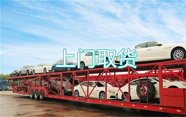 红桥到六安物流电话