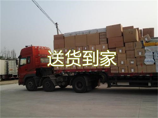 红桥到六安物流电话