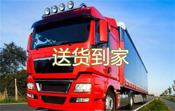 红桥到仁化物流要几天