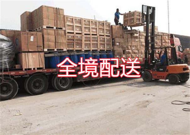 红桥到乐山物流有哪些