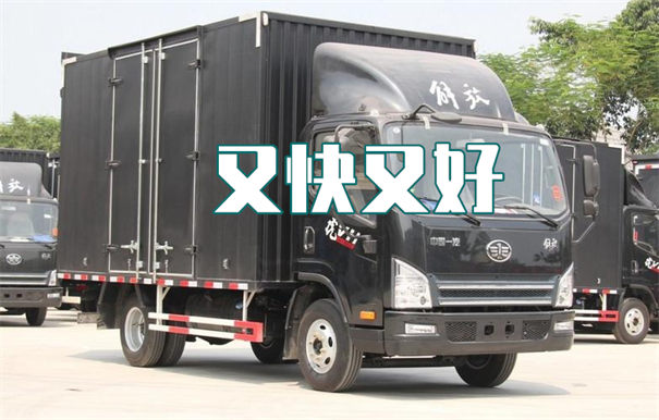 红桥到文安物流需要多久