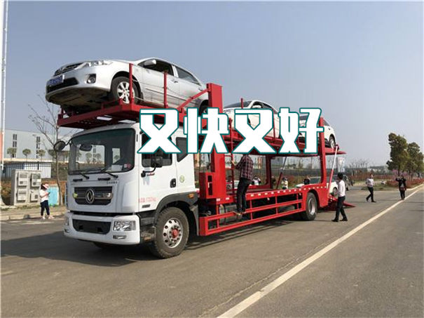 红桥到衡山物流价格表