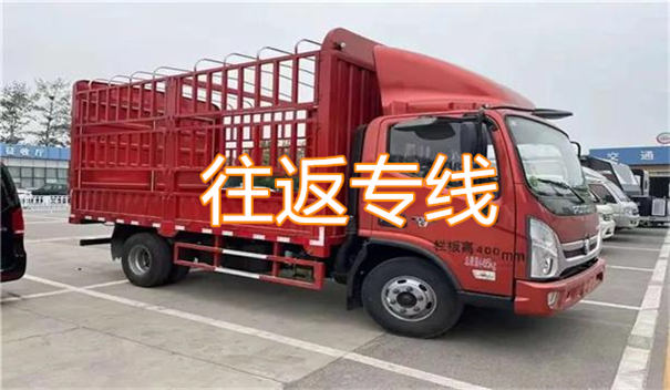 红桥到浑源物流直达